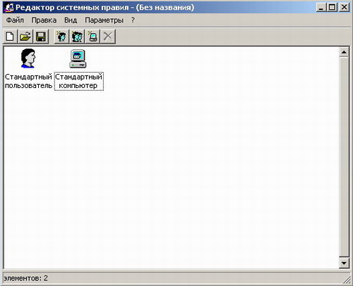 Полный набор утилит для администрирования рабочих станций на базе операционных систем Windows 95 и Windows 98. Скачать бесплатно.