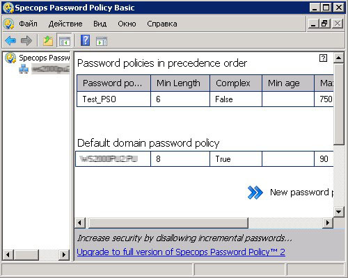 Программа для создания и управления гранулированными политиками
 паролей и блокировки Password Policy Basic от компании Special Operations
 Software. Скачать бесплатно.